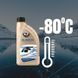 Омивач скла зимовий K2 Claren Windshield Washer -80 &deg;С з нейтральним ароматом концентрат 1 л K20553 фото 3