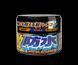 Твердий віск SOFT99 Water Block Wax Black 00344 фото 1