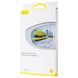 Плівка Baseus 0.15mm for Car Rear-View Mirror Oval (13595mm) 59936 фото 1