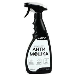 Очищувач скла АНТИМОШКА з ароматом лимона тригер 500 мл N50019 фото