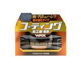 Твердый воск SOFT99 Hydro Gloss Wax Water Repellent Type 532 фото