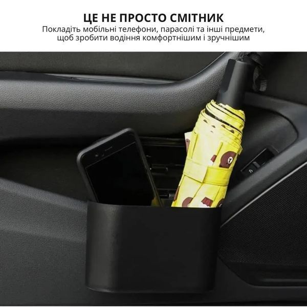 Автомобільне сміття відро для сміття в авто Чорний 10203 фото