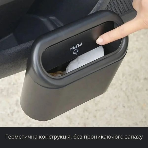 Автомобільне сміття відро для сміття в авто Чорний 10203 фото